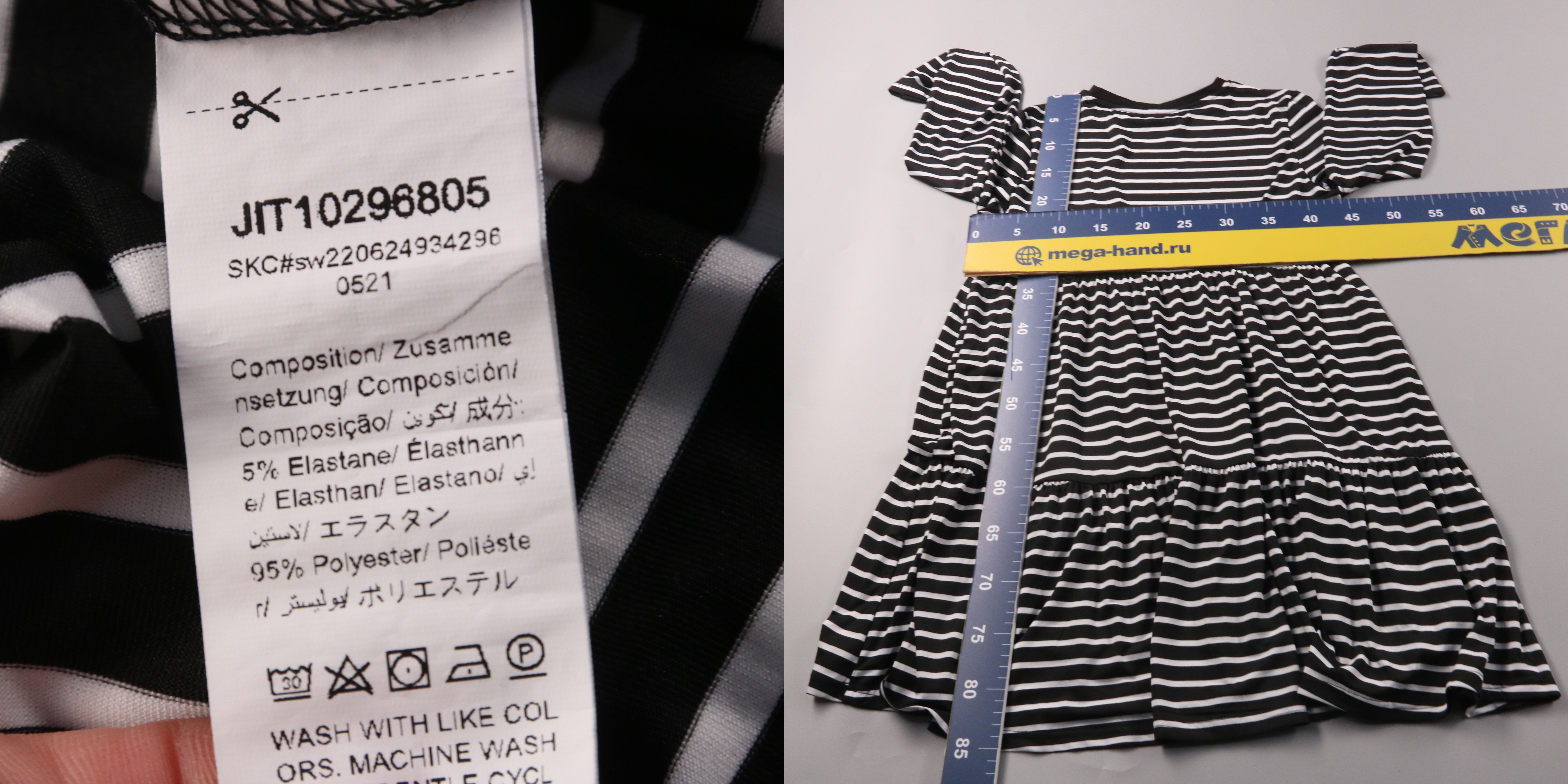 250512078-b