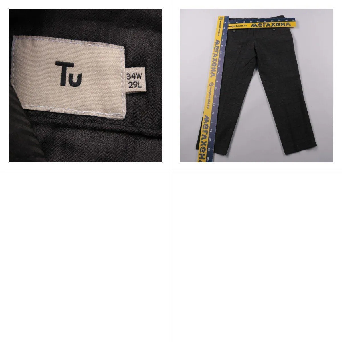 брюки Tu