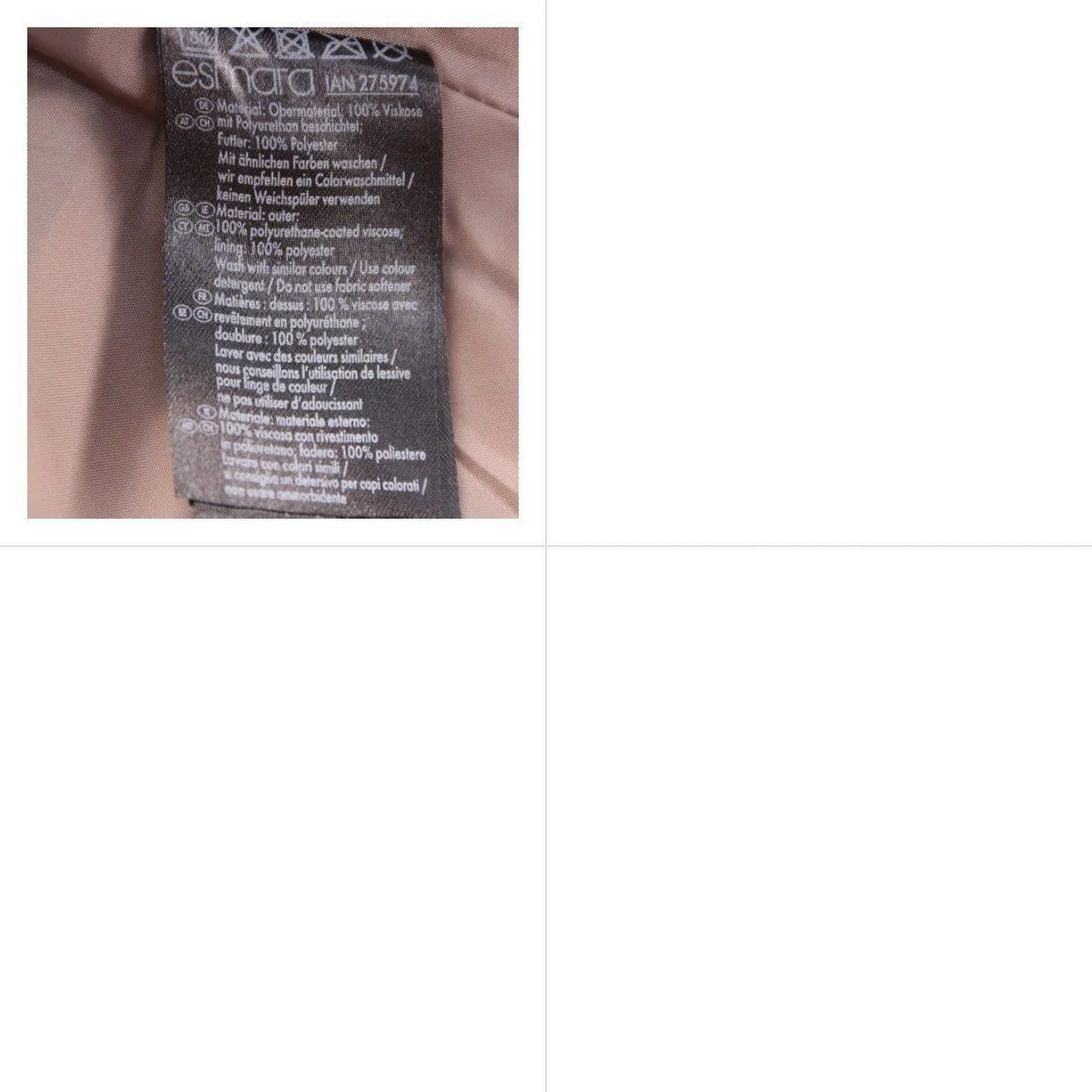 куртка Eshara