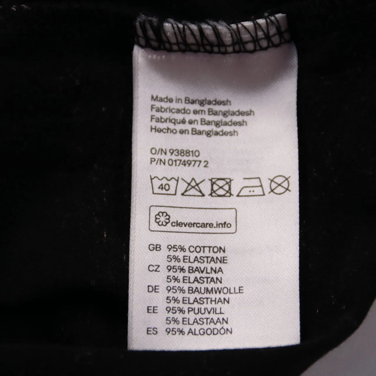 платье H&M