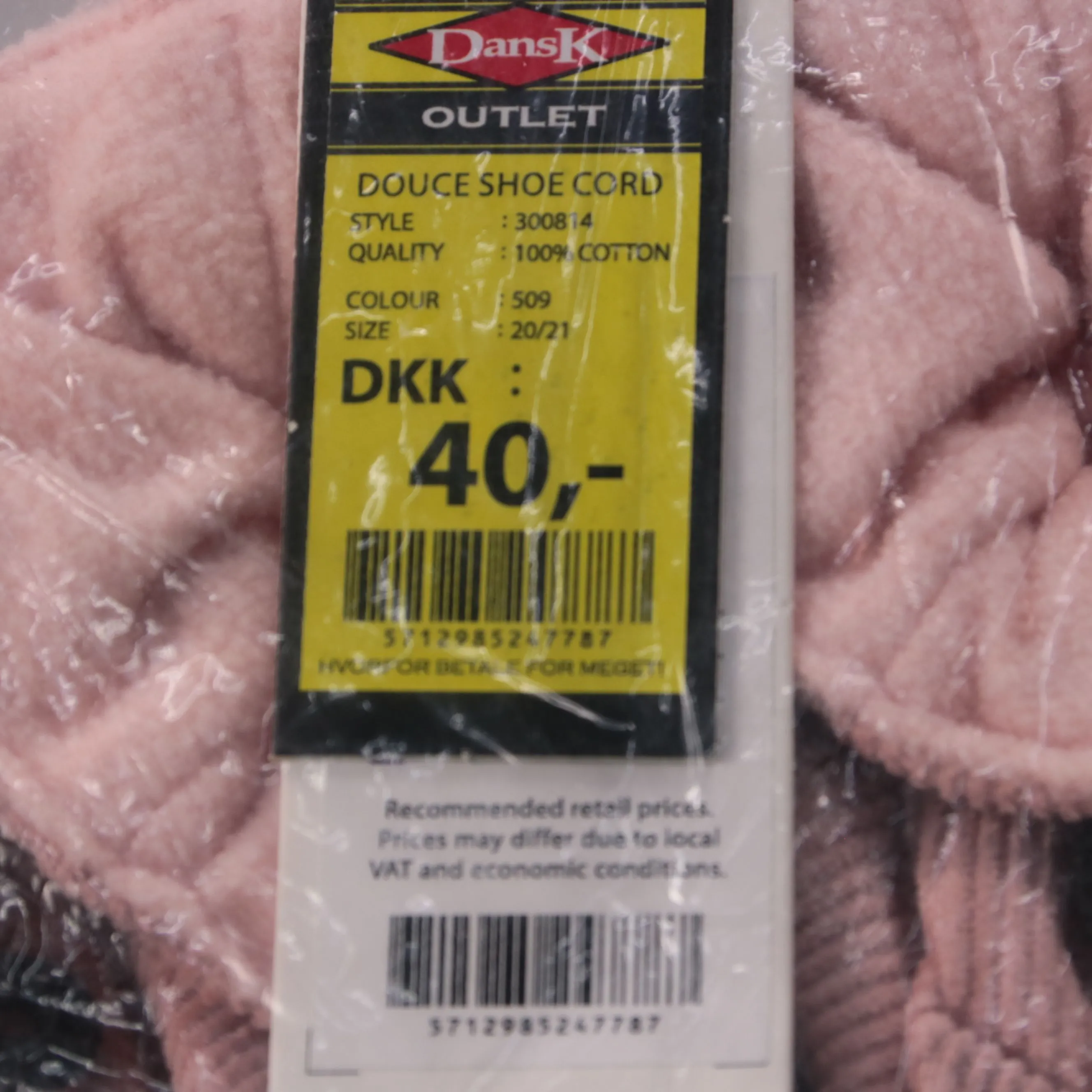 шнурки DansK